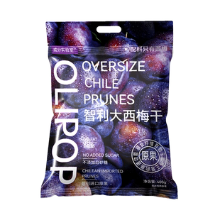 成分实验室智利西梅干零添加无添加蔗糖进口纯西梅果孕妇零食果干
