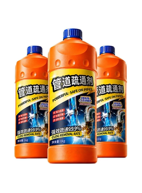 【高速管道疏通剂】强力溶解疏通