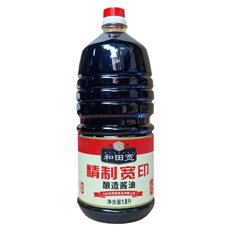 北京精制宽印酱油酿造黄豆酱汁