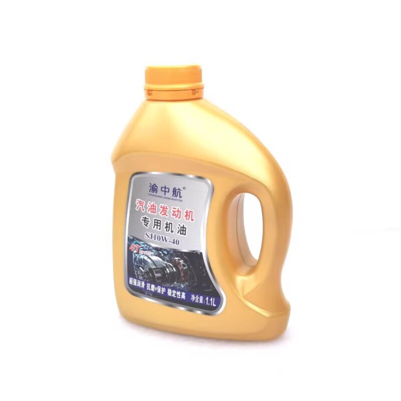 渝中航汽油发动机油24V专用三轮发电机0.6L1.1L0.4升天然气柴油机