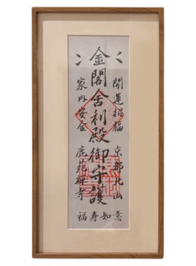 中式窄边门票相框装裱铝合金画框书法展示框收藏相框挂墙摆台定制