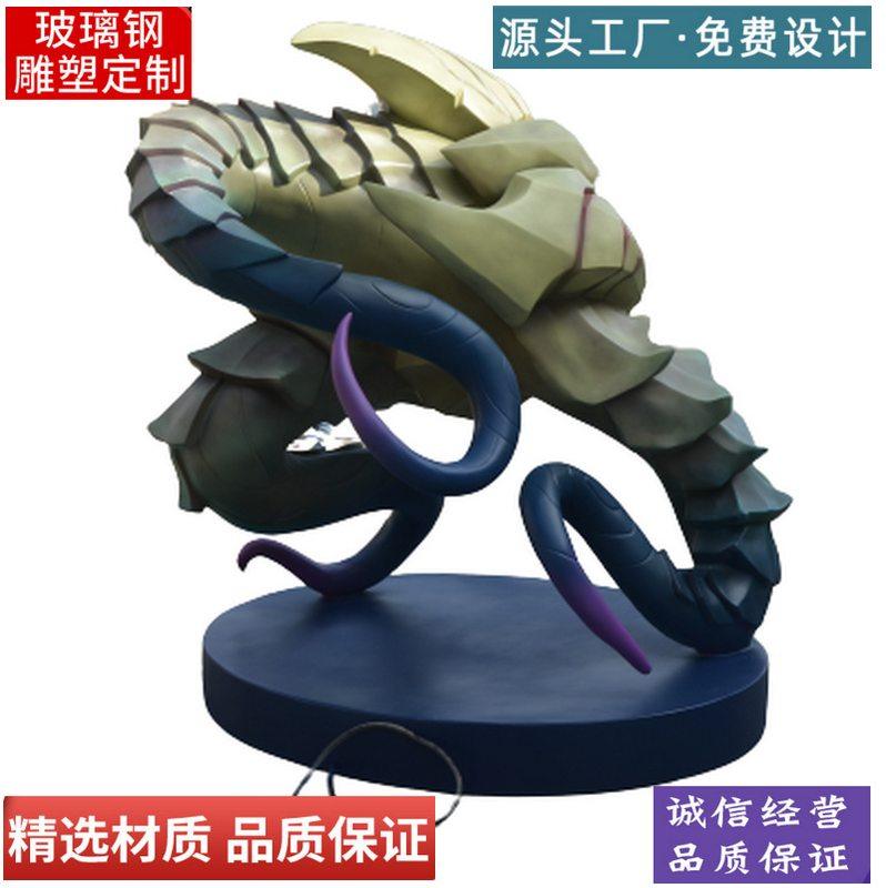 源头厂家直销玻璃钢卡通雕塑 游戏公仔眼怪 商场幼儿园卡通美陈,个性定制/设计服务/DIY,其他玩偶定制,淘宝优惠券,粉丝福利购,淘宝优惠卷