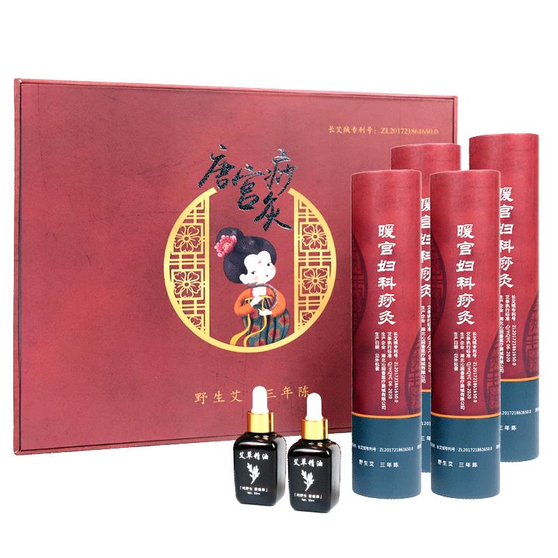 沁园春唐宫痧灸礼盒装送礼艾条柱雷火艾灸罐筒棒刮痧二合一随身灸