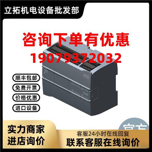 议价SIMATIC S7-1200,CPU 1215C,紧凑型 CPU,6ES7215-1BG40-0XB0