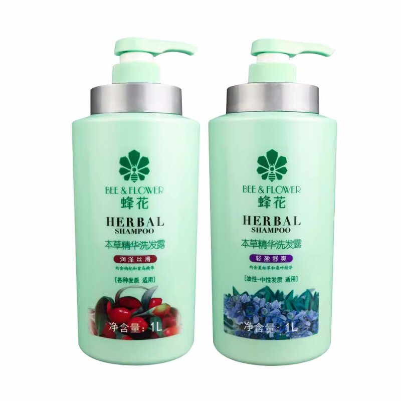 蜂花本草精华洗发露1000ml
