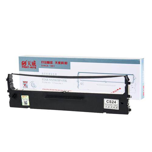 天威适用STAR实达NX500色带 BP650KII 650K BP750K BP700k NX510 中盈 2660K NX720 1900 CS24 针式打印机芯