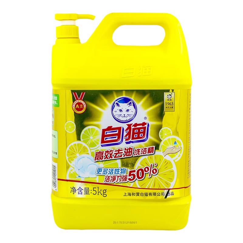 白猫 高效去油洗洁精5kg*4（整箱）A类含更多去油因子易冲洗洗洁