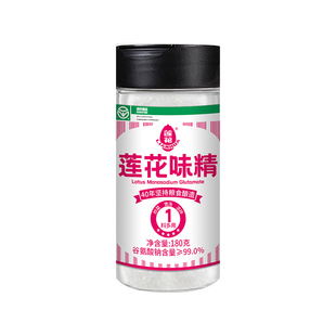 莲花味精180g*2瓶 家用调味品调料提鲜炒菜连花官方旗舰店非鸡精