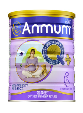 安满智孕宝新西兰原装进口孕早期晚期产后哺乳期营养孕妇妈妈奶粉
