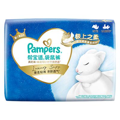 【极上之柔】新帮宝适袋鼠裤纸尿裤S-L夏天超薄尿不湿