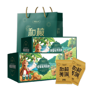 【】【新货上市】耘田生活蜂蜜烤核桃500g*2箱礼盒装坚果礼盒