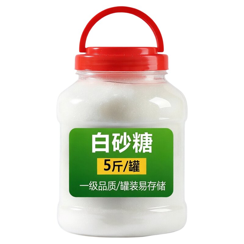 云南一级优质白砂糖袋装食用烘培白糖/食糖