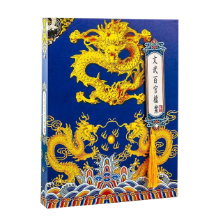 皇亲国戚同学录古风搞笑创意小学生六年级毕业留言册纪念册中国风毕业季同学活页本搞怪通讯录签名朕的档案