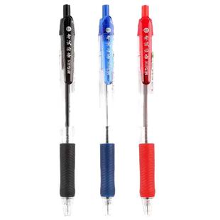 晨光考试圆珠笔BP8109学生办公按压式红蓝黑彩色多色笔芯油性笔油笔顺滑极细0.5mm子弹头经典原珠笔签字笔