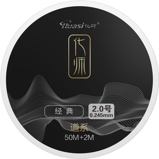 日本进口东丽单丝A90W鱼线主线正品超柔软原丝子线强拉力尼龙钓线