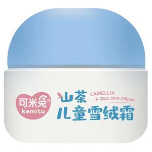 可米兔0-350g多重滋养保湿滋润
