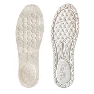 乳胶鞋垫女款软底舒适超薄光脚可穿吸汗防臭透气免穿袜子久站不累