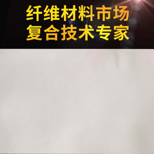 厂家销售耐高温的含量99·95的石英无捻纱有捻纱和石英布保温