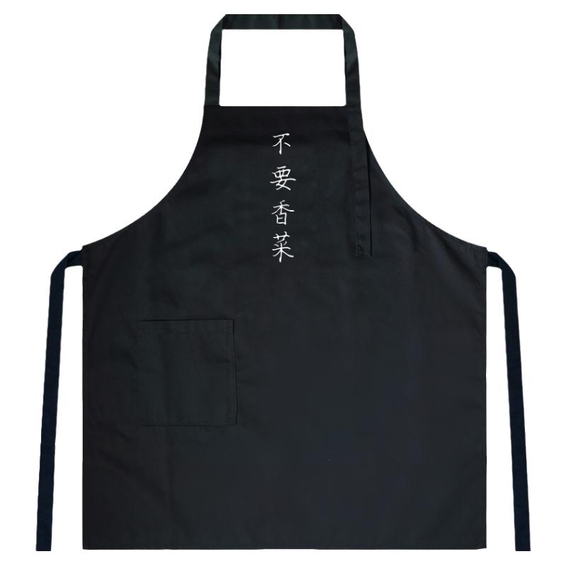 文字口味别放情侣纯色包邮围裙