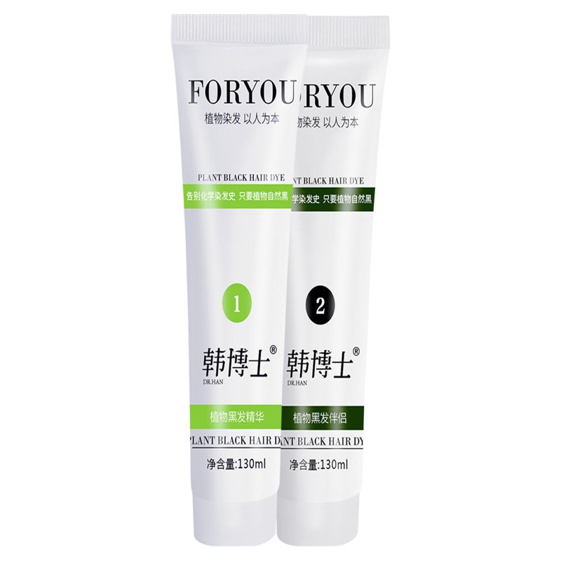 陶韩博士防抗过敏纯植物孕妇敏感体质专用无氨不过敏染发剂膏正品