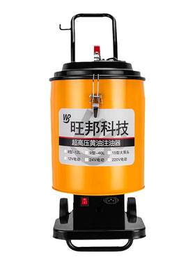 打任何黄油电动黄油机旺邦很好用