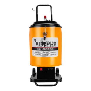 旺邦220v电动黄油机24v全自动高压注油器挖机专用充电式黄油枪