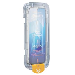 无尘仓适用iqooz7钢化膜全屏覆盖高清防尘iq00z7x手机膜防爆防摔保护iq00Z7i贴膜神器玻璃屏保vivo新款除尘盒