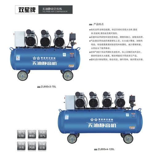 现货批发小型气泵无油静音活塞式空压机 打气泵汽修用空气压缩机