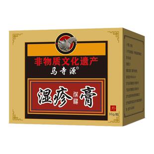 非遗皮肤湿疹止痒去根外用顽固皮炎汗疱疹成人阴囊瘙痒牛皮药膏藓