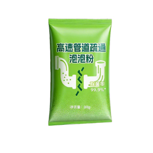 管道高速疏通泡泡粉强力溶解厨房下水道油污马桶疏通剂神器