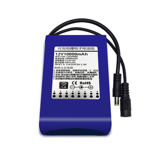 12V10AH锂电池大容量10000毫安18650电池组可充电疝气灯音响定制