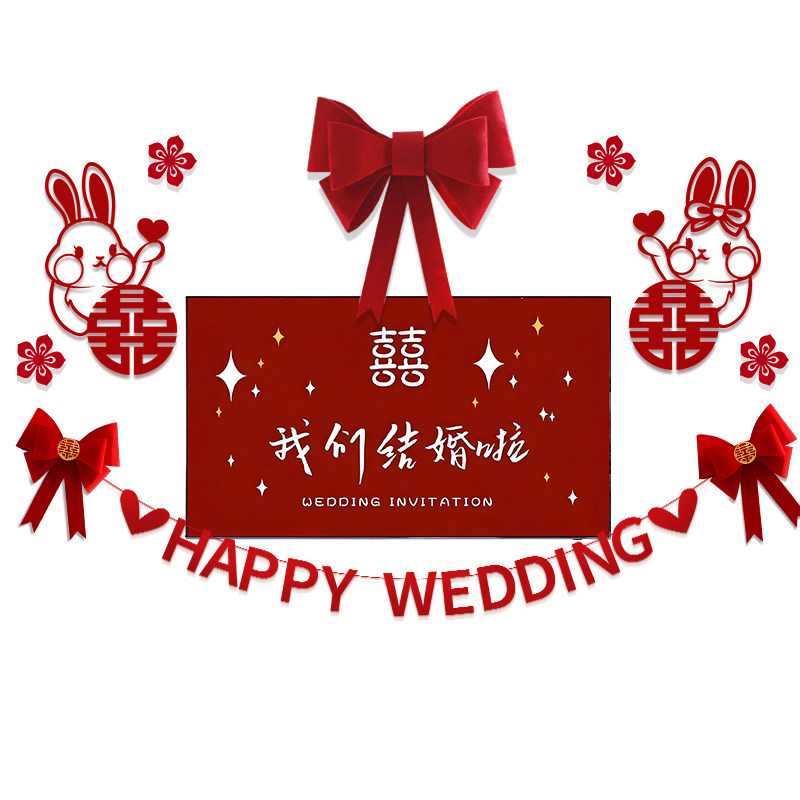 婚房布置套装电视背景墙客厅装饰