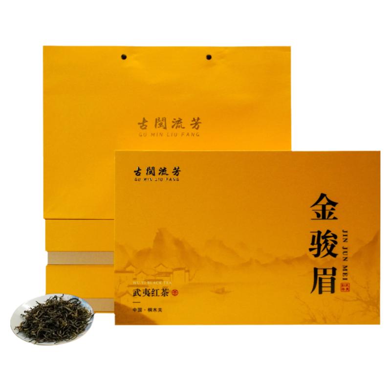 【厂家直销】武夷山桐木正宗头春单芽金骏眉梅占荒野红茶送礼品鉴