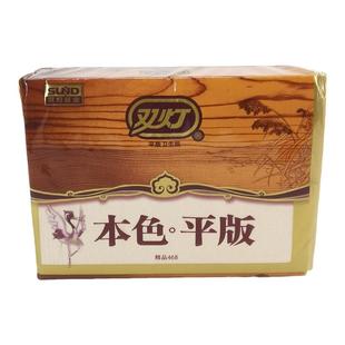双灯5包装加厚精品468平版纸本色草纸328张厚实实惠家用厕纸手纸