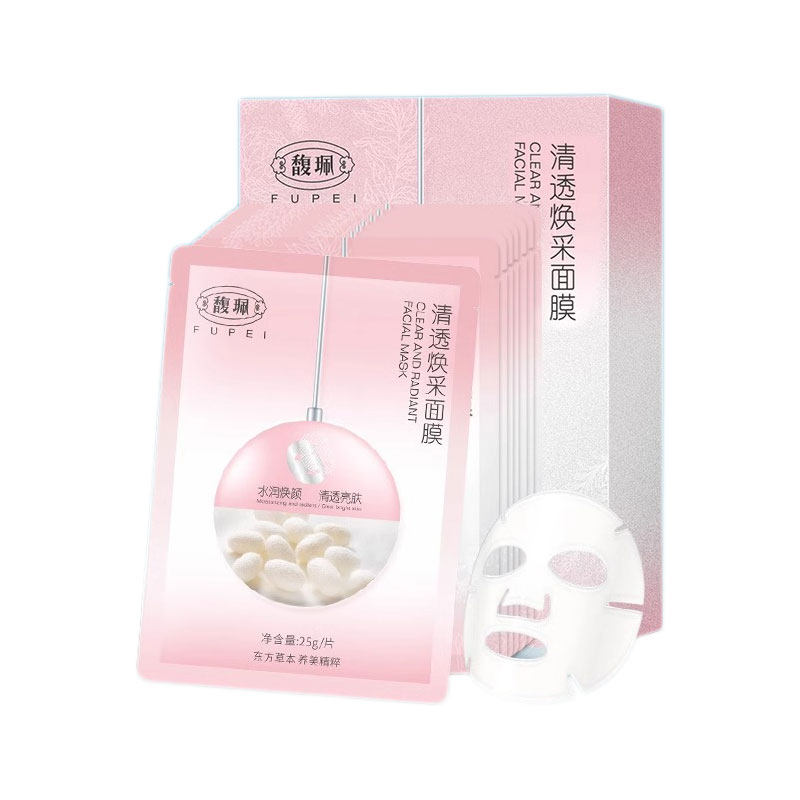 馥珮补水保湿提亮肤色面膜贴