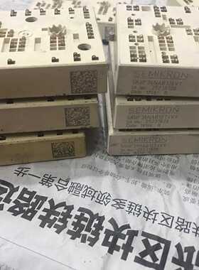 【议价-可维修】赛米控 Semikron SKIIP37N12T4V1 SKIIP36N126 功