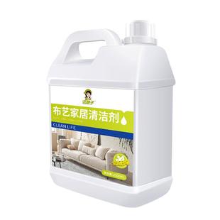 布艺沙发清洁剂免拆干洗强力去污科技布专用清洗地毯床垫干洗神器