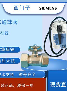 议价西门子VAI/VBI61.15/61.20/61.25-10/61.32-16/61.40-25/61.50-40
