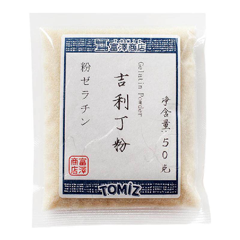 TOMIZ富泽商店吉利丁粉50g烘焙辅料增稠剂慕斯蛋糕果冻布丁