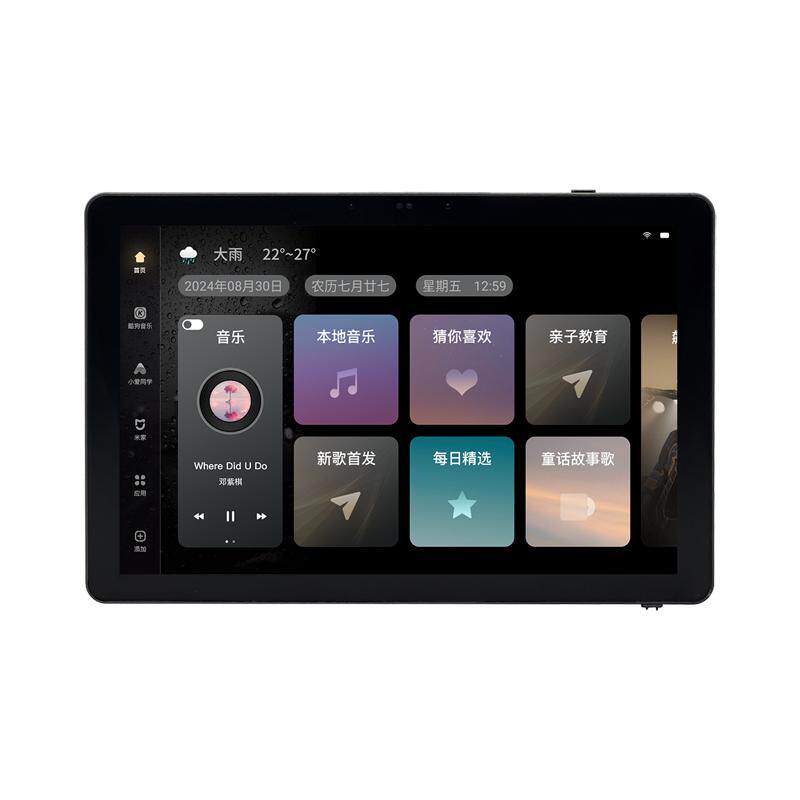 向往背景音乐主机控制器系统套装吸顶音响功放套装已接入米家APP