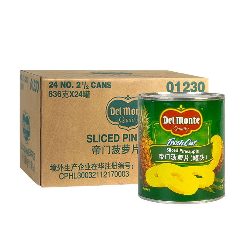 帝门菠萝圆片罐头836g*24罐整箱