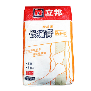 立邦嵌缝膏拉法基修补墙面石膏板裂缝接缝剂灯管线槽防开裂石膏粉