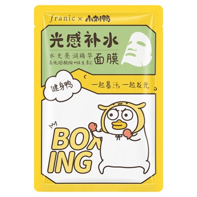 法兰琳卡烟酰胺精华面膜25ml/片