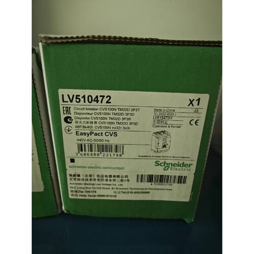 断路器，型号CVS100N TM32D 3P3T，询价