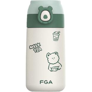 富光儿童吸管保温杯316L不锈钢高颜值女学生水杯带吸管