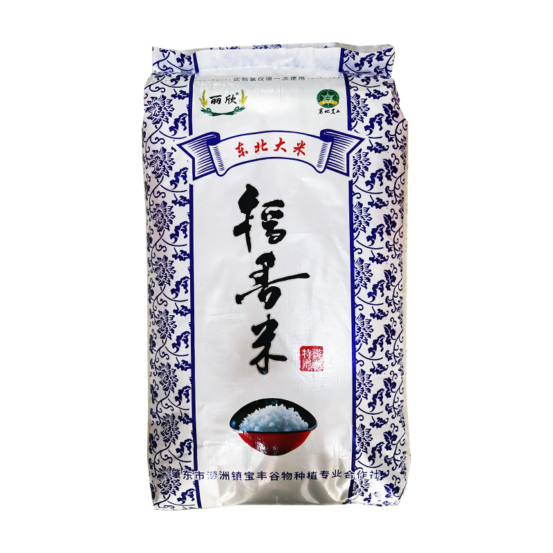黑龙江绥化肇东涝洲大米中科发5