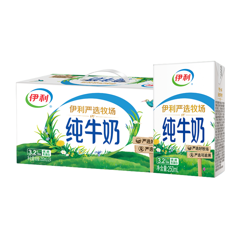 【11月新货】伊利纯牛奶250ml*24盒整箱早餐儿童纯奶全脂牛奶