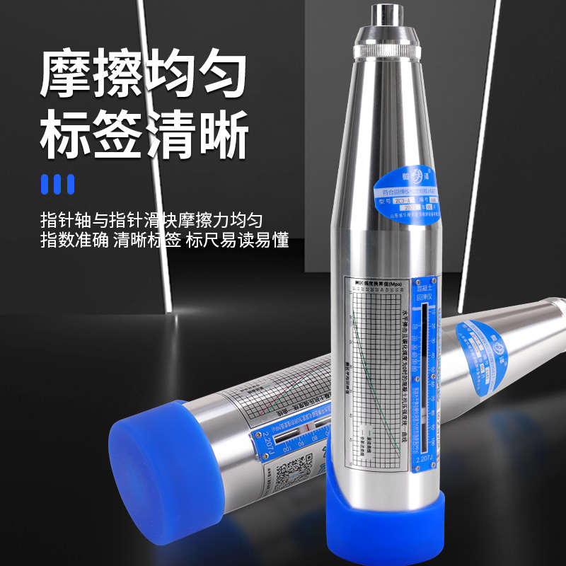 回弹仪ZC3-A抗压高强度数显机械回弹仪测砖砂浆混凝土检测仪HT450