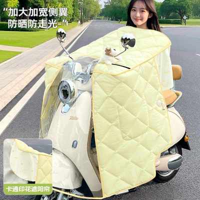 电动车挡风被全包双面防水四季通用电瓶摩托车夏季防晒罩春秋