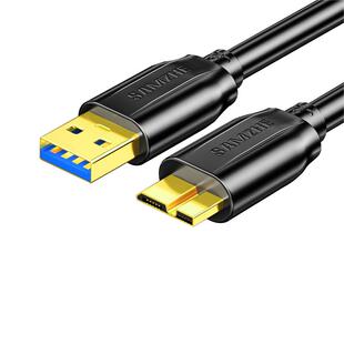 山泽移动硬盘USB3.0数据线 外接希捷西部东芝硬盘盒子U盘转接线 三星note3手机充电线延长连接电脑通用UM-025